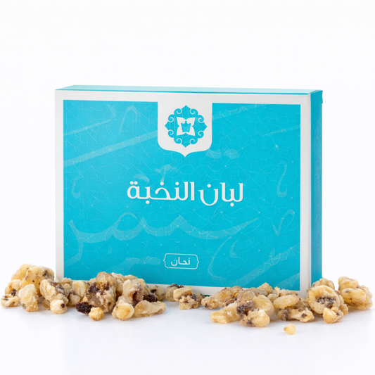لبان النخبة | اللبان الفاخر