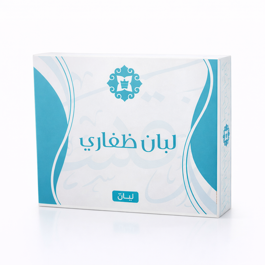 لبان ظفاري | اللبان الفاخر