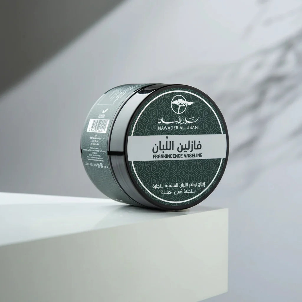 Frankincense Vaseline Nawader Alluban Pic