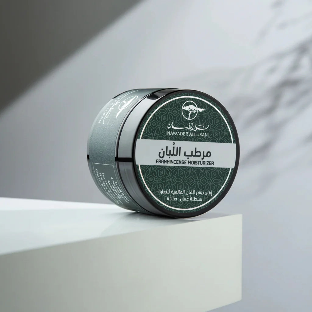 Frankincense moisturizer nawader alluban pic