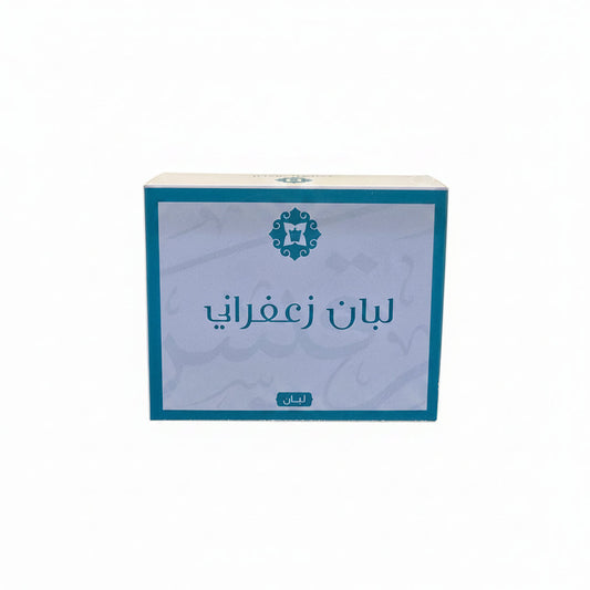 Omani Hojari Frankincense infused with Natural Saffron