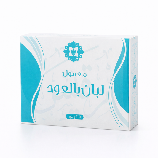 Premium Oud and Patchouli Frankincense Maamoul - Luxury Blend