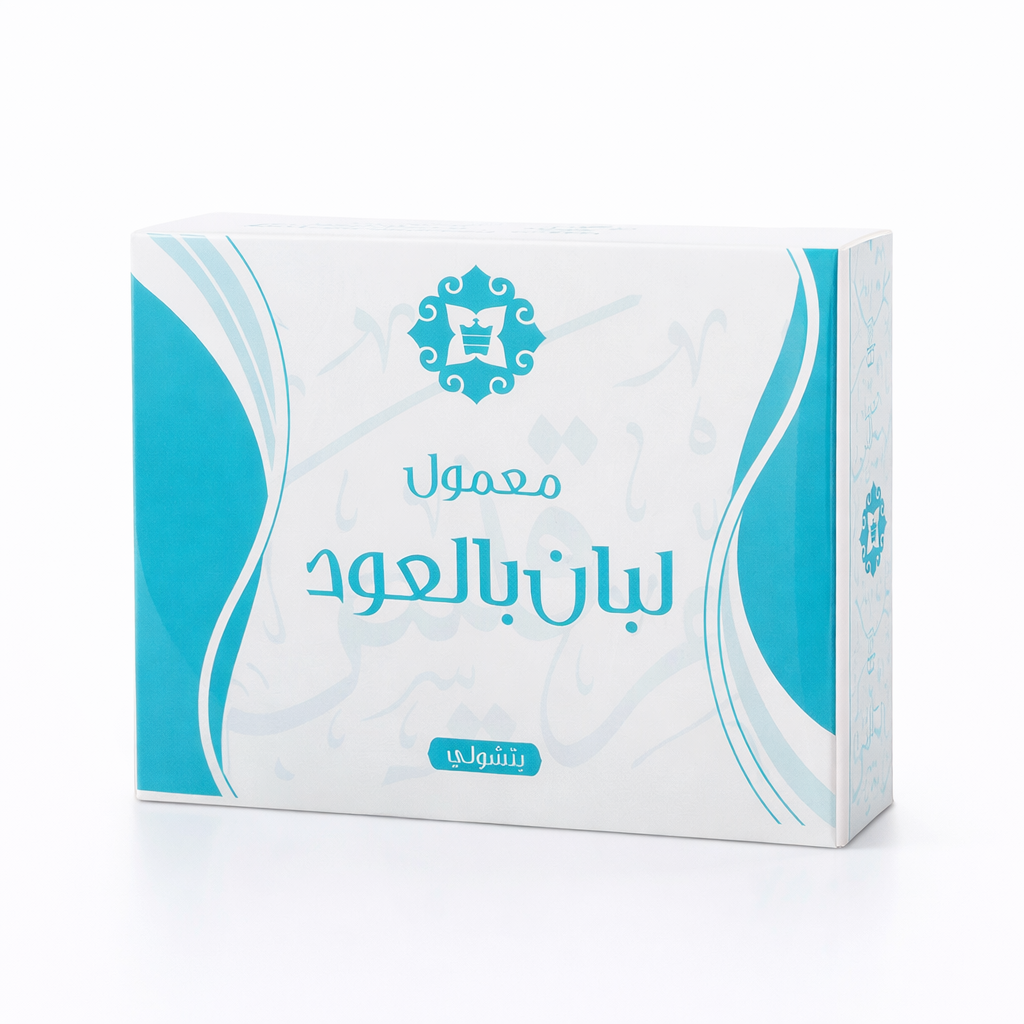معمول لبان العود والباتشولي — بخور خشبي عميق