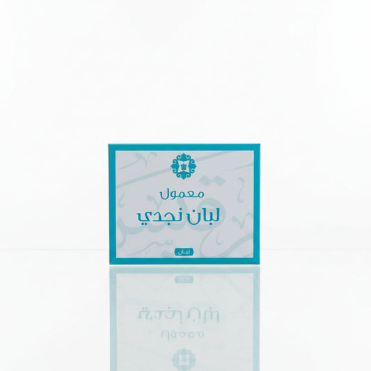 Pure Omani Najdi Frankincense Resin - High Grade